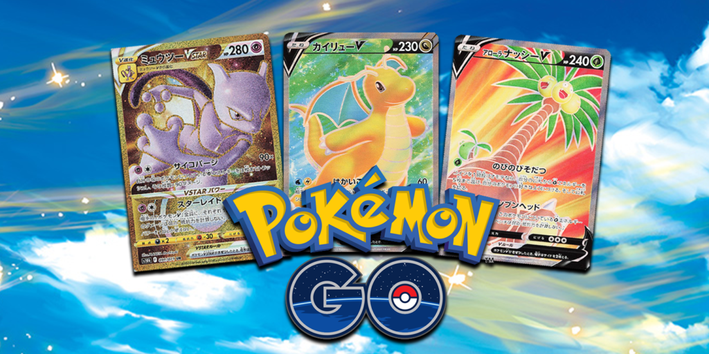 Plus de cartes et un événement de collaboration avec l'extension Pokémon TCG Pokémon GO | Nintendo-Town.fr